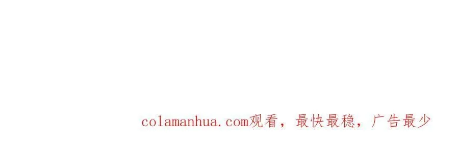 66 不能和你谈恋爱 第77页