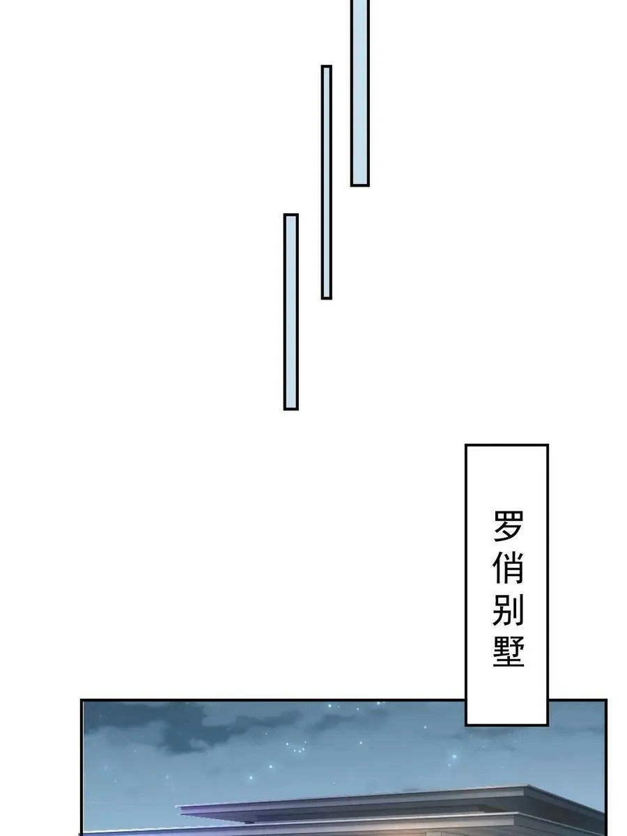 67 劈腿的幻觉？ 第15页