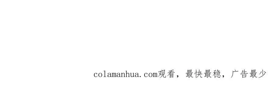 67 劈腿的幻觉？ 第73页