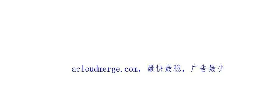 68 一份“惊喜” 第65页