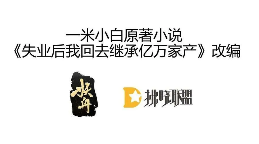 69 前男女朋友 第3页