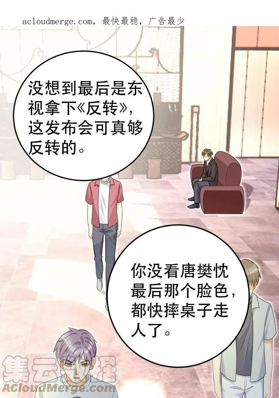 69 前男女朋友 第4页