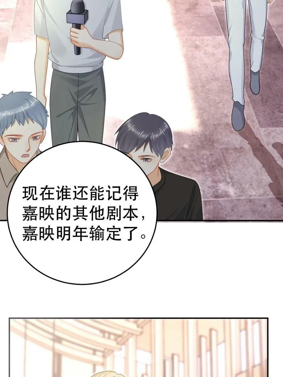 69 前男女朋友 第5页