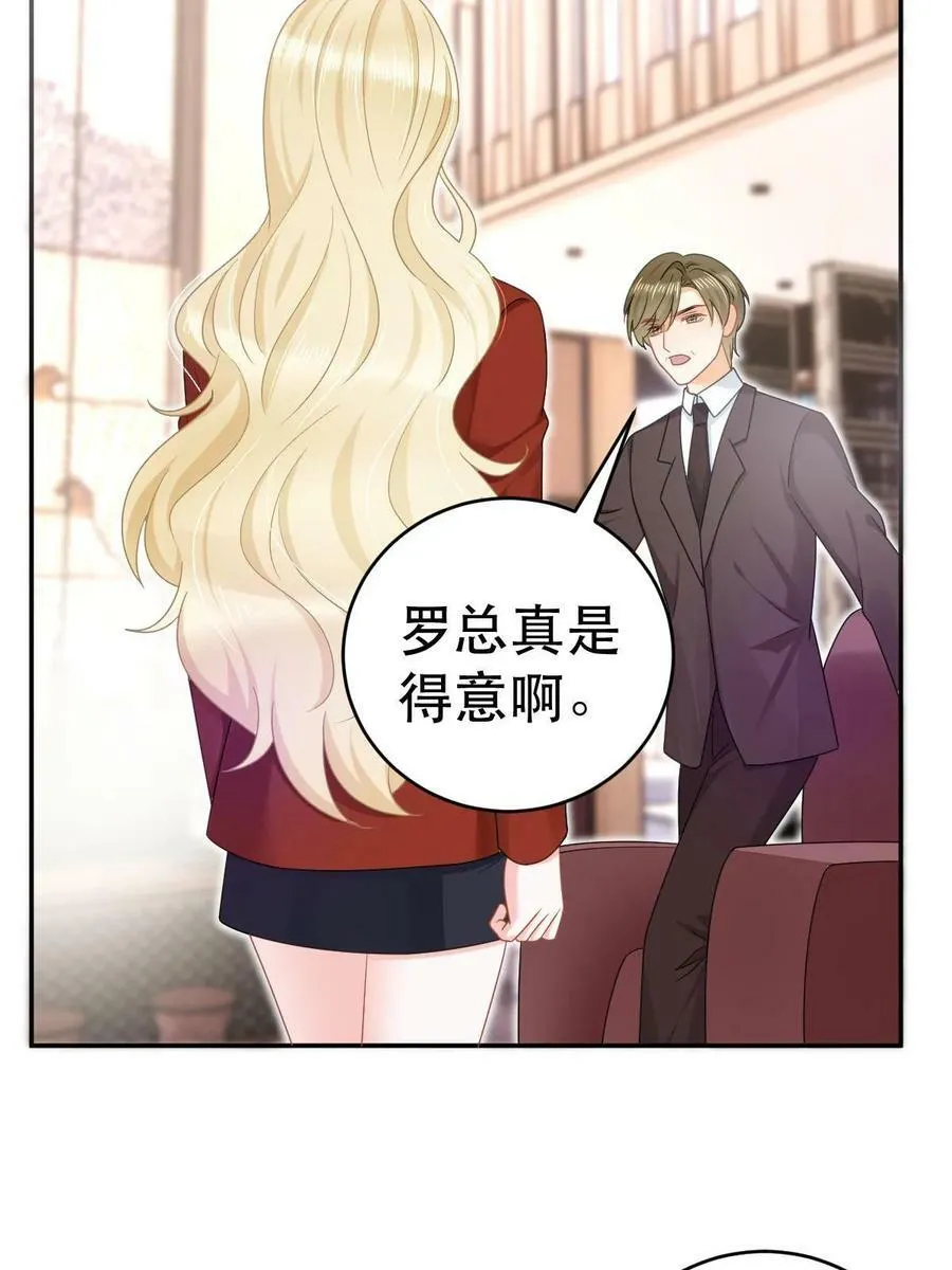 69 前男女朋友 第6页