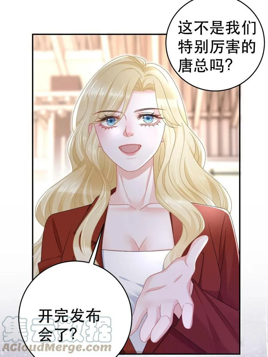 69 前男女朋友 第7页