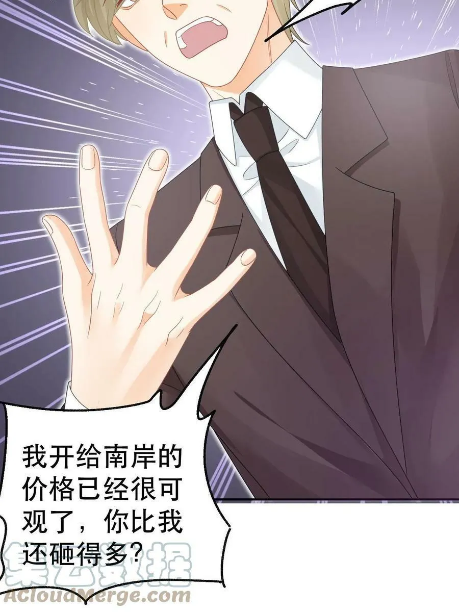 69 前男女朋友 第10页