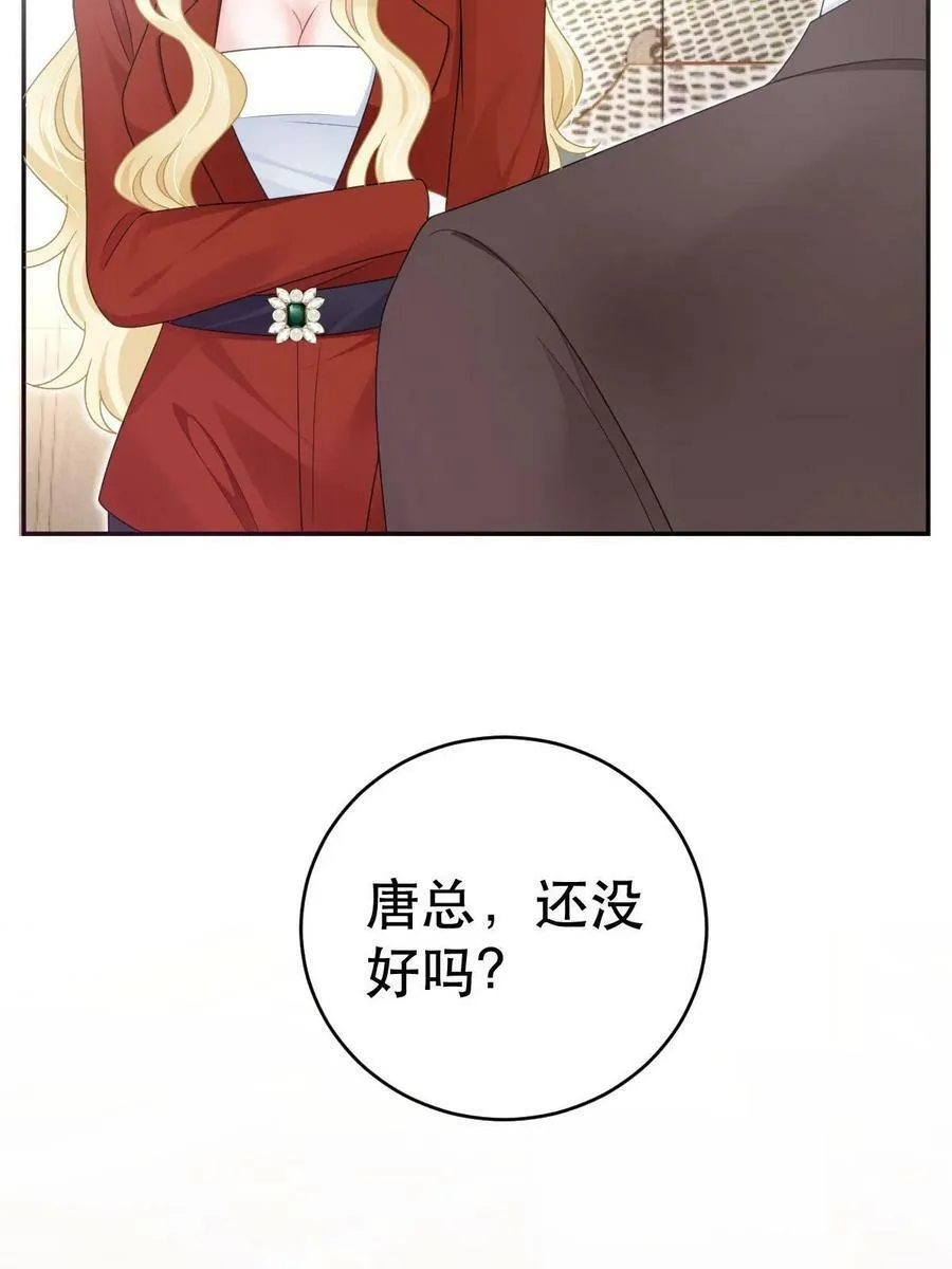 69 前男女朋友 第15页