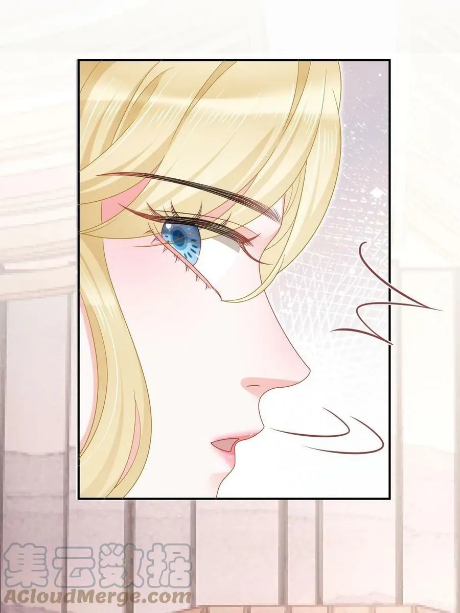 69 前男女朋友 第16页