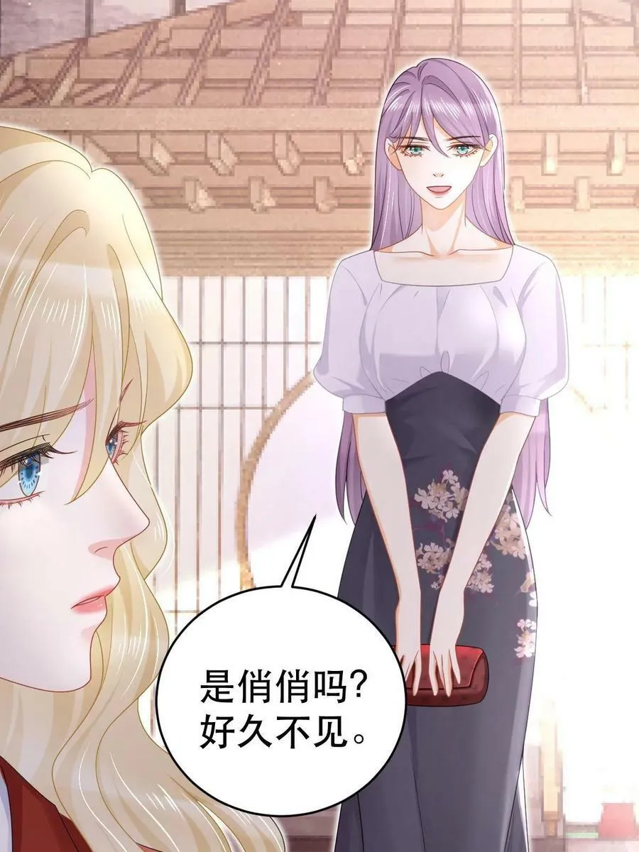 69 前男女朋友 第17页