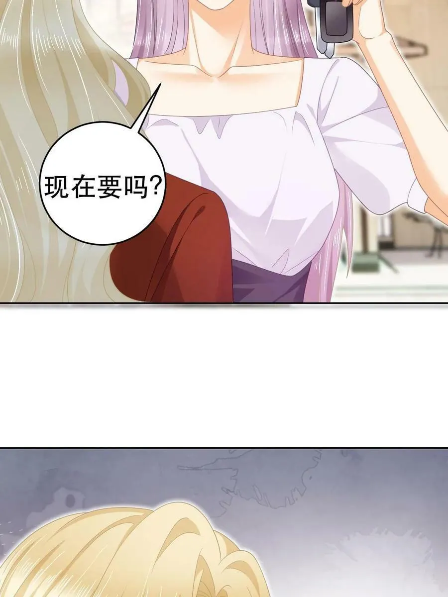69 前男女朋友 第27页