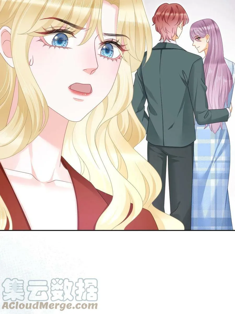 69 前男女朋友 第28页