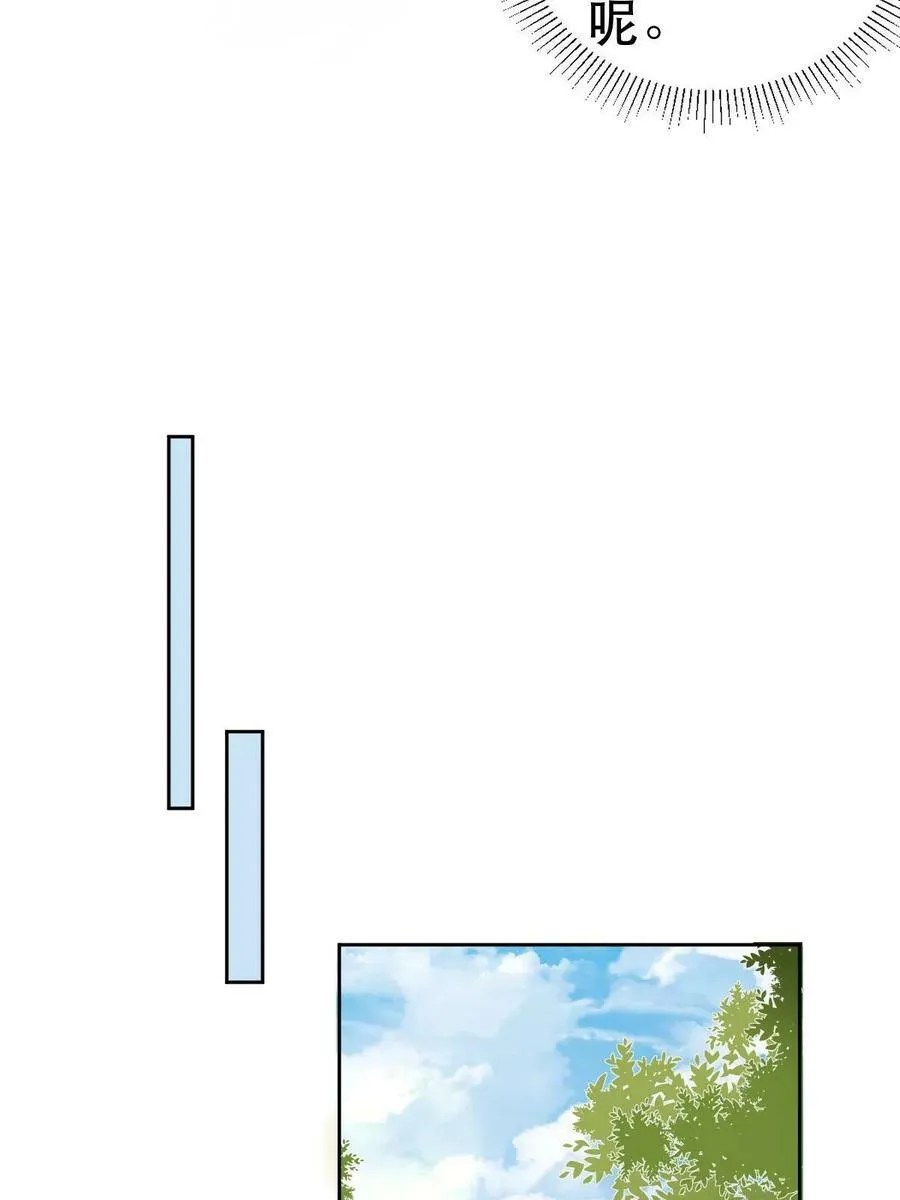 69 前男女朋友 第32页
