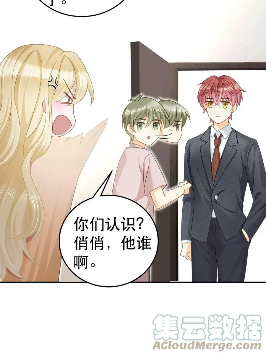 69 前男女朋友 第46页
