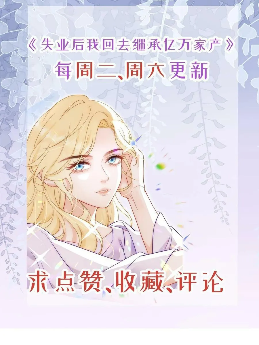 69 前男女朋友 第57页