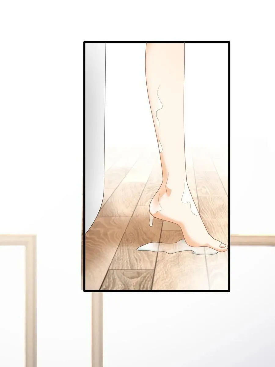 70 不许再凶我 第41页