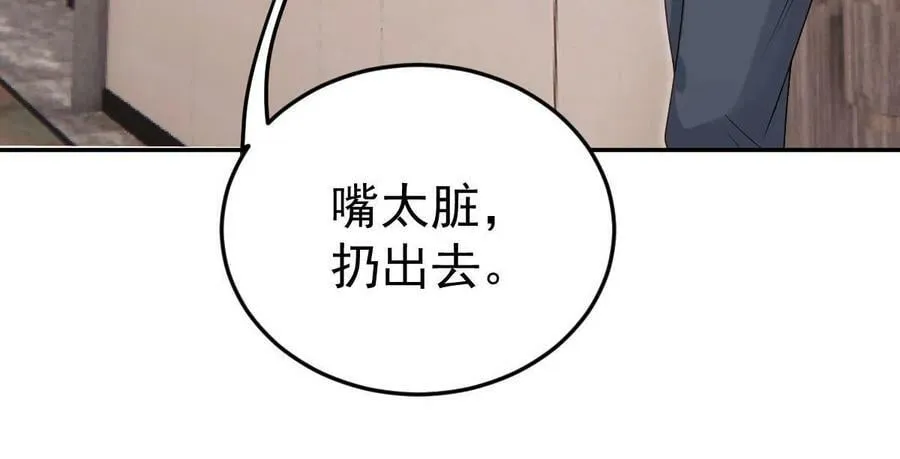71 相亲对象是他？ 第15页