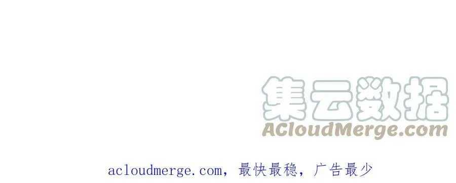 71 相亲对象是他？ 第76页