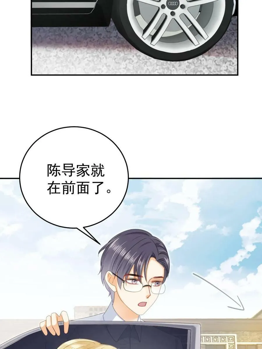 72 导演之争 第8页