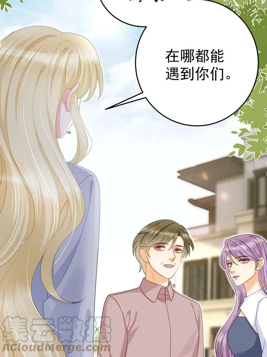 72 导演之争 第10页