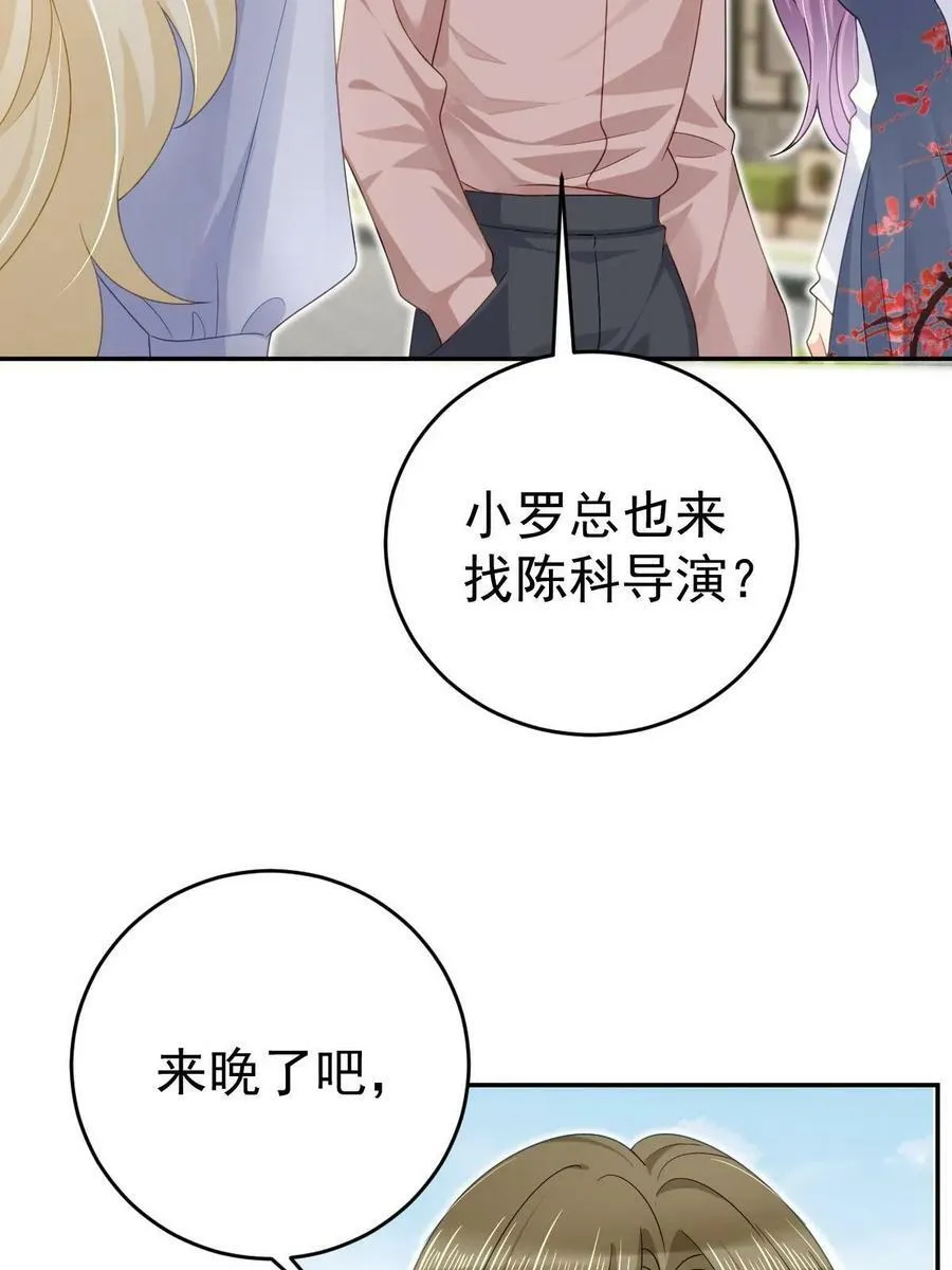 72 导演之争 第11页