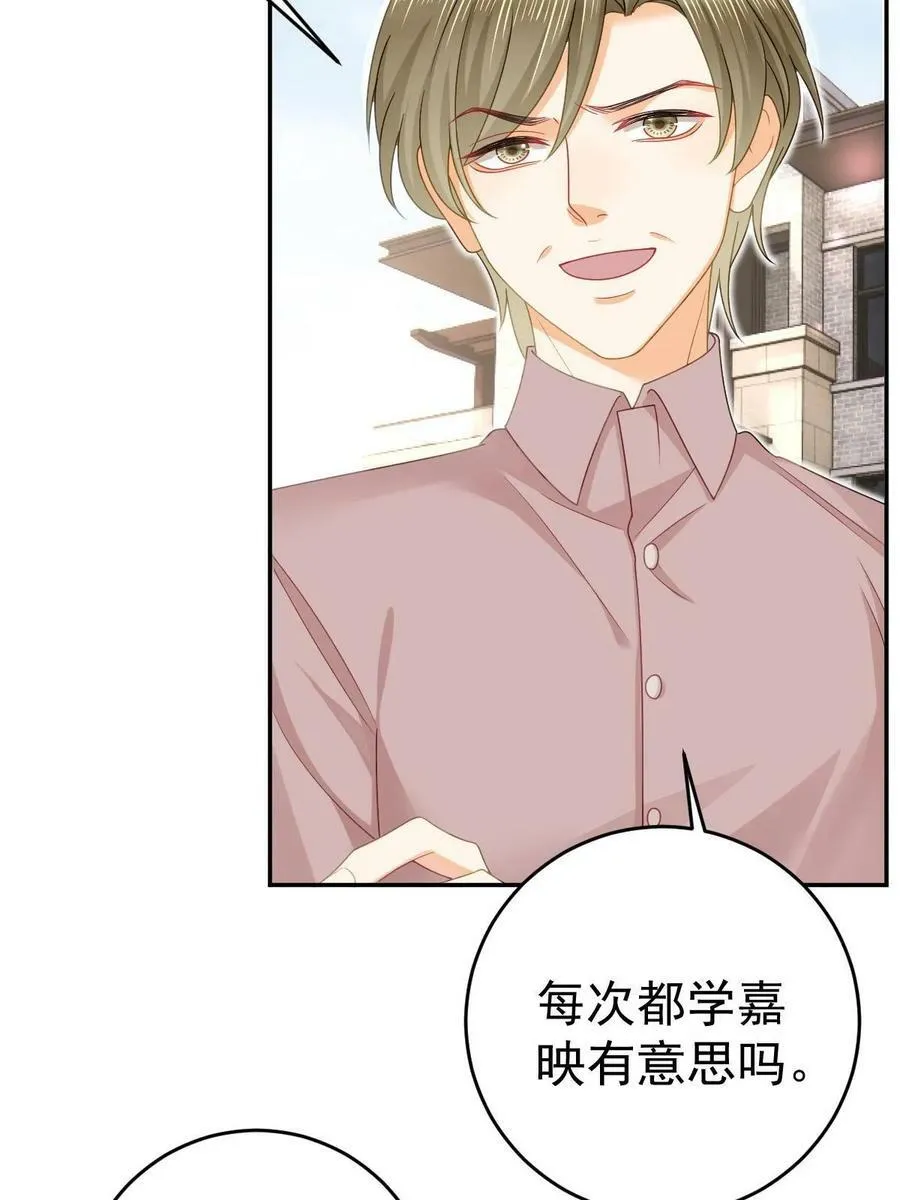 72 导演之争 第12页