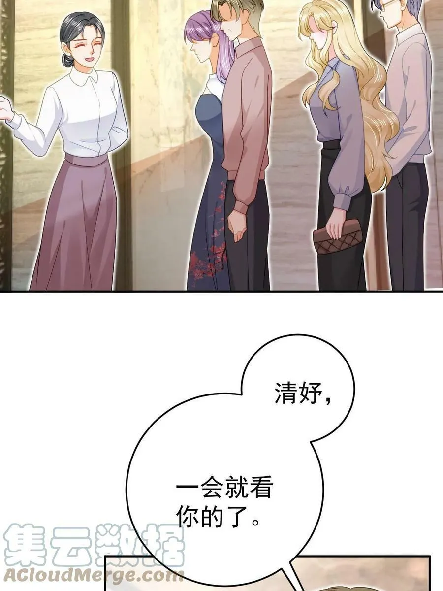 72 导演之争 第16页