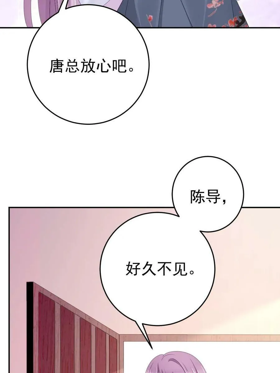 72 导演之争 第20页