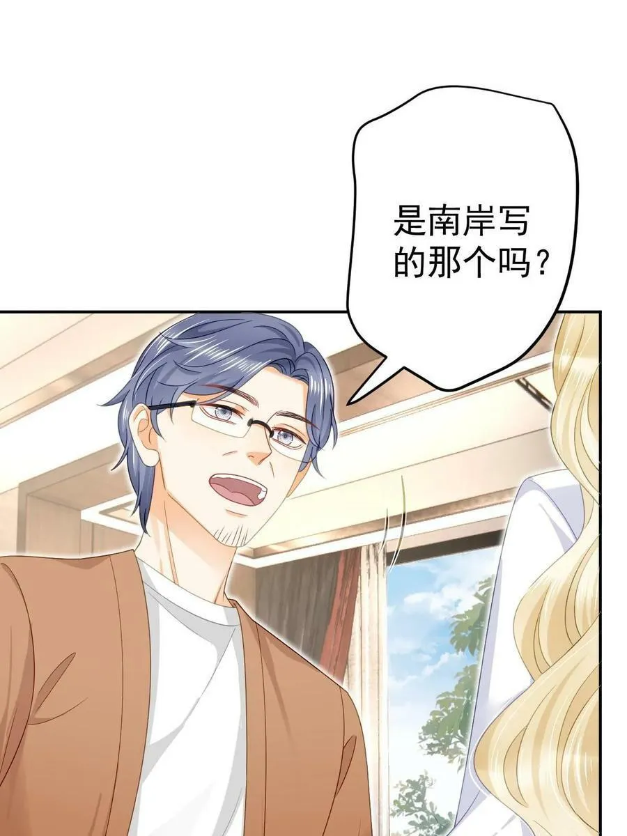 72 导演之争 第33页