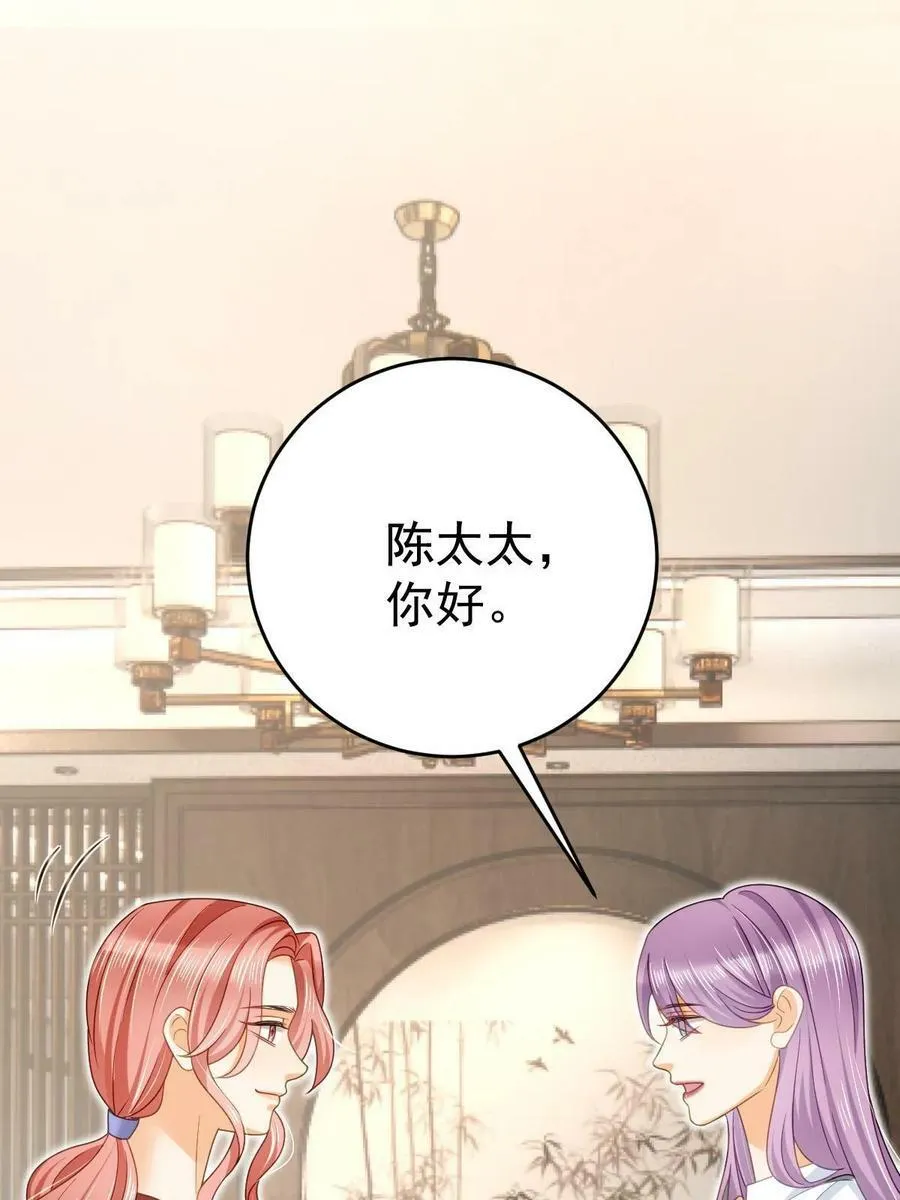 72 导演之争 第41页