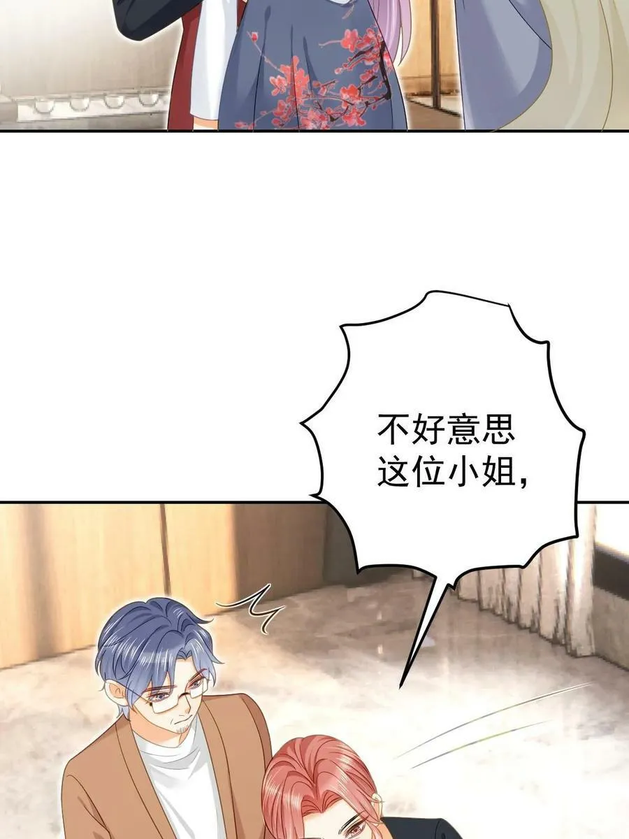 72 导演之争 第47页