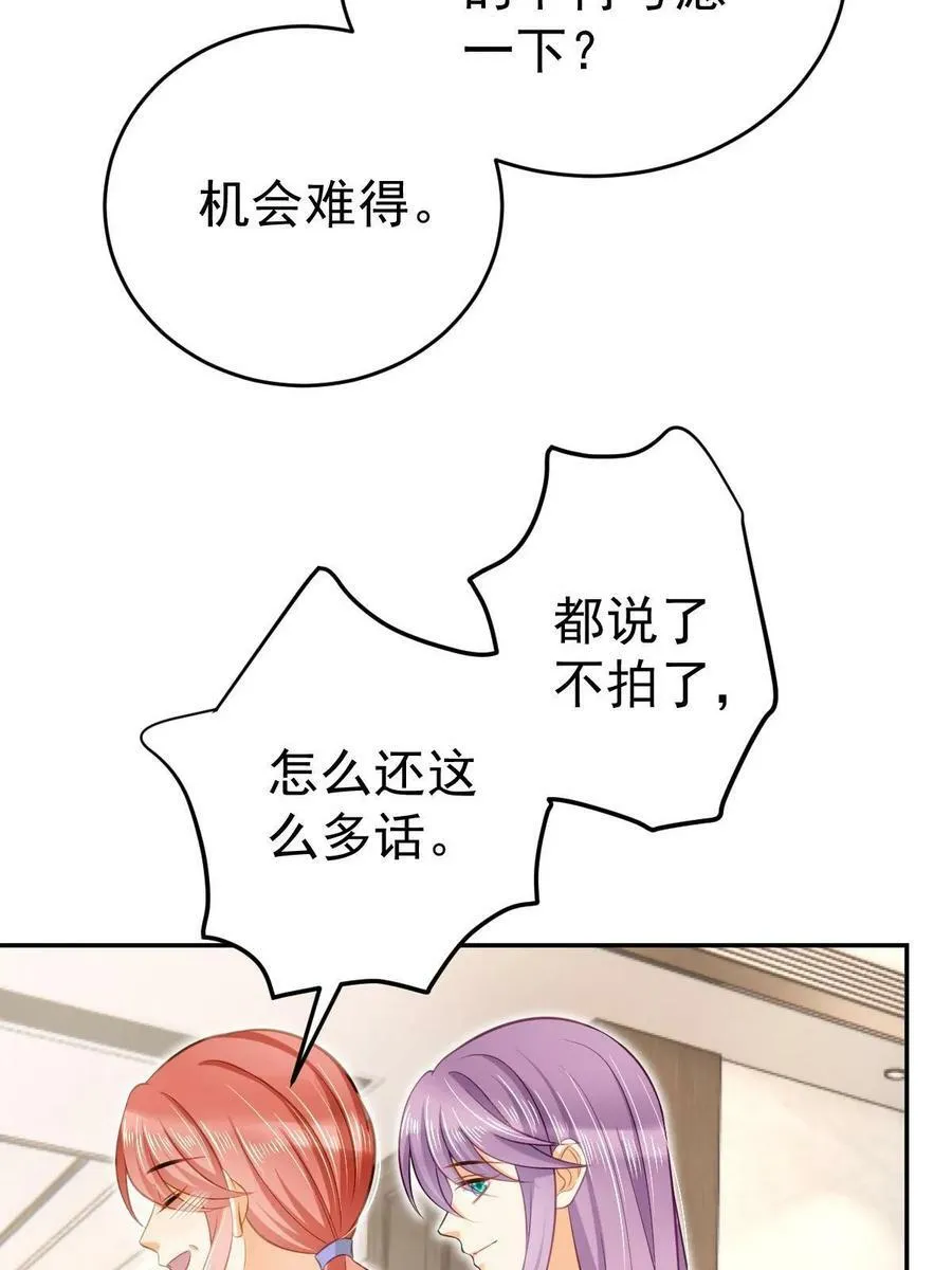 72 导演之争 第53页