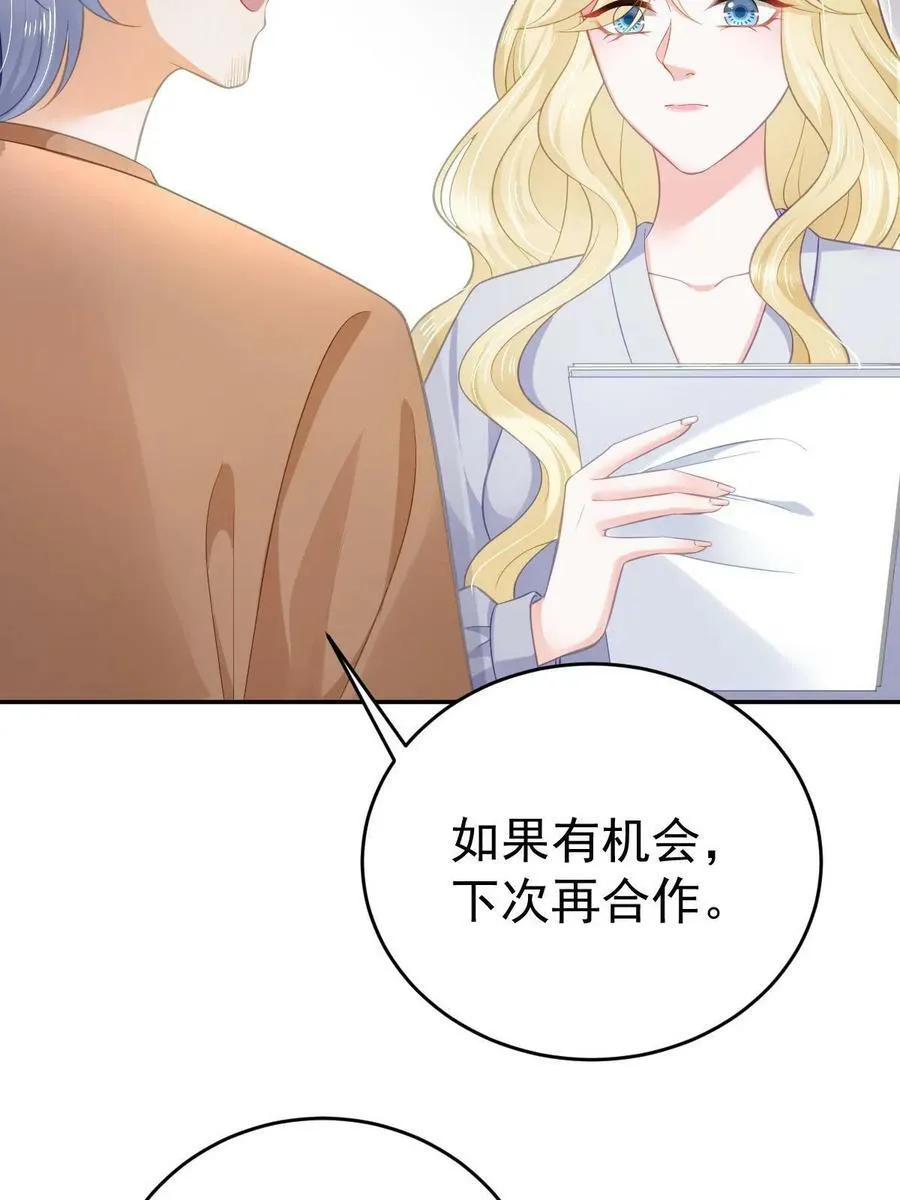 72 导演之争 第56页