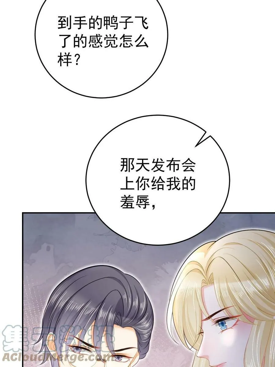 72 导演之争 第58页
