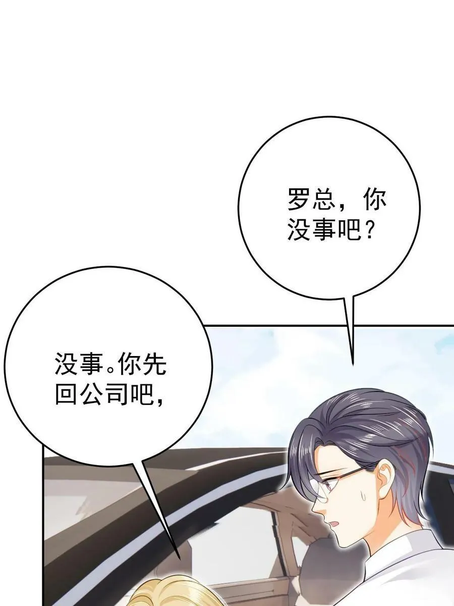 72 导演之争 第60页