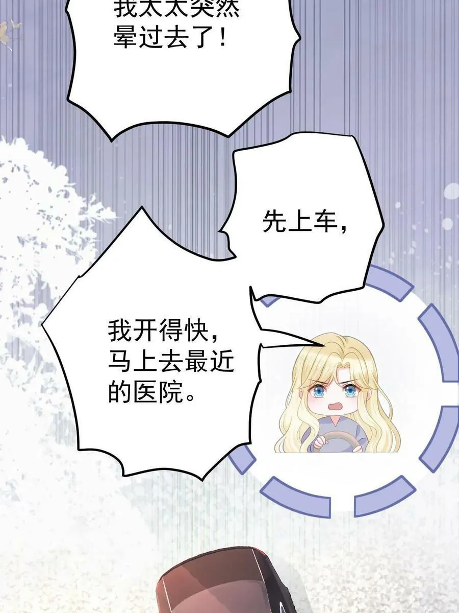 72 导演之争 第63页