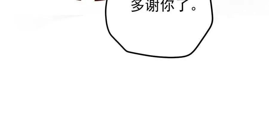 72 导演之争 第65页