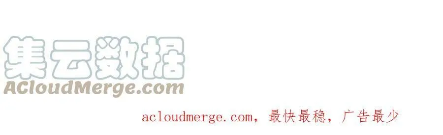 73 比你厉害一点点 第58页