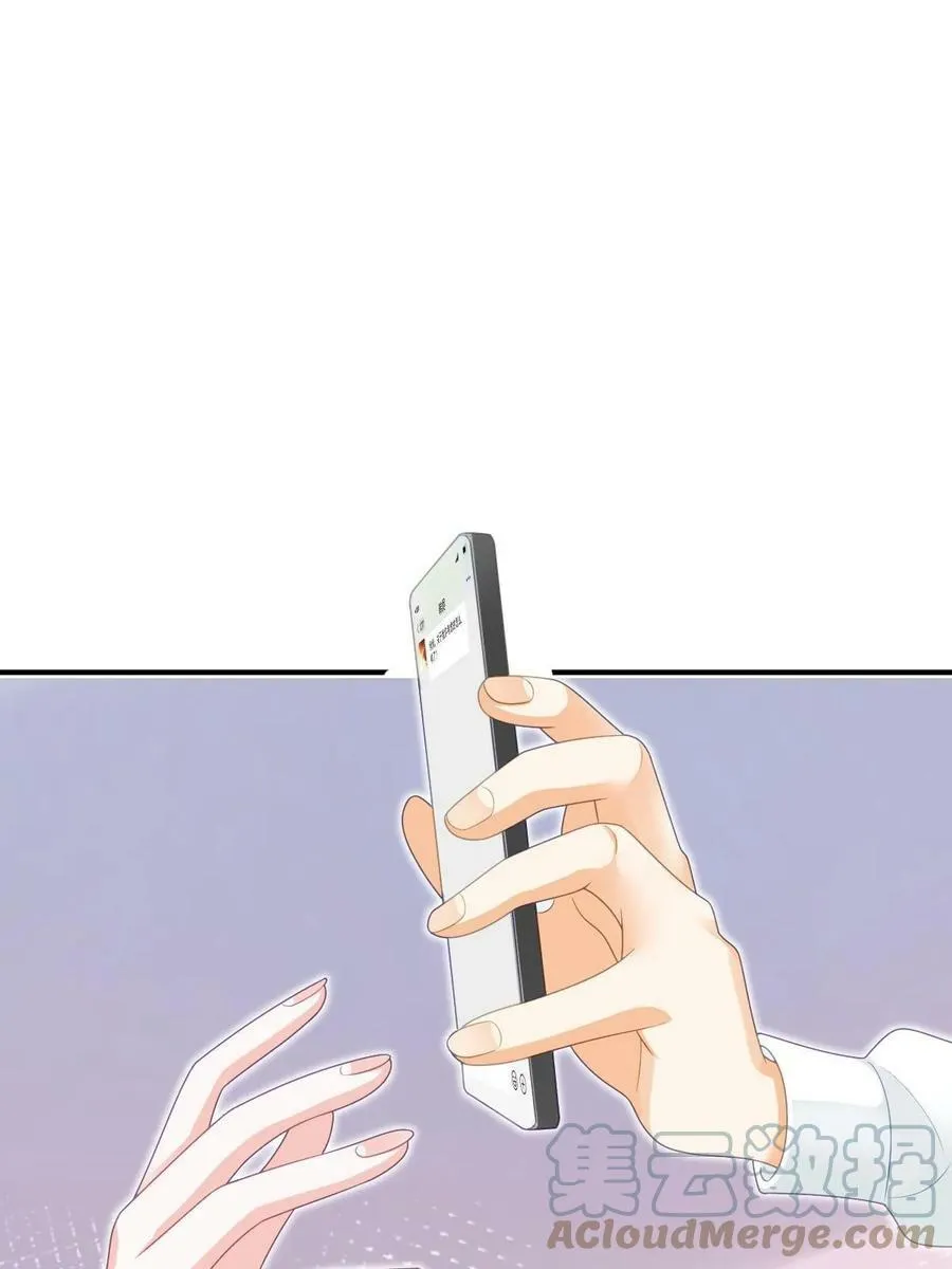 74 颁奖典礼 第4页
