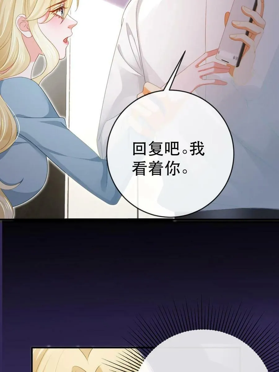 74 颁奖典礼 第6页
