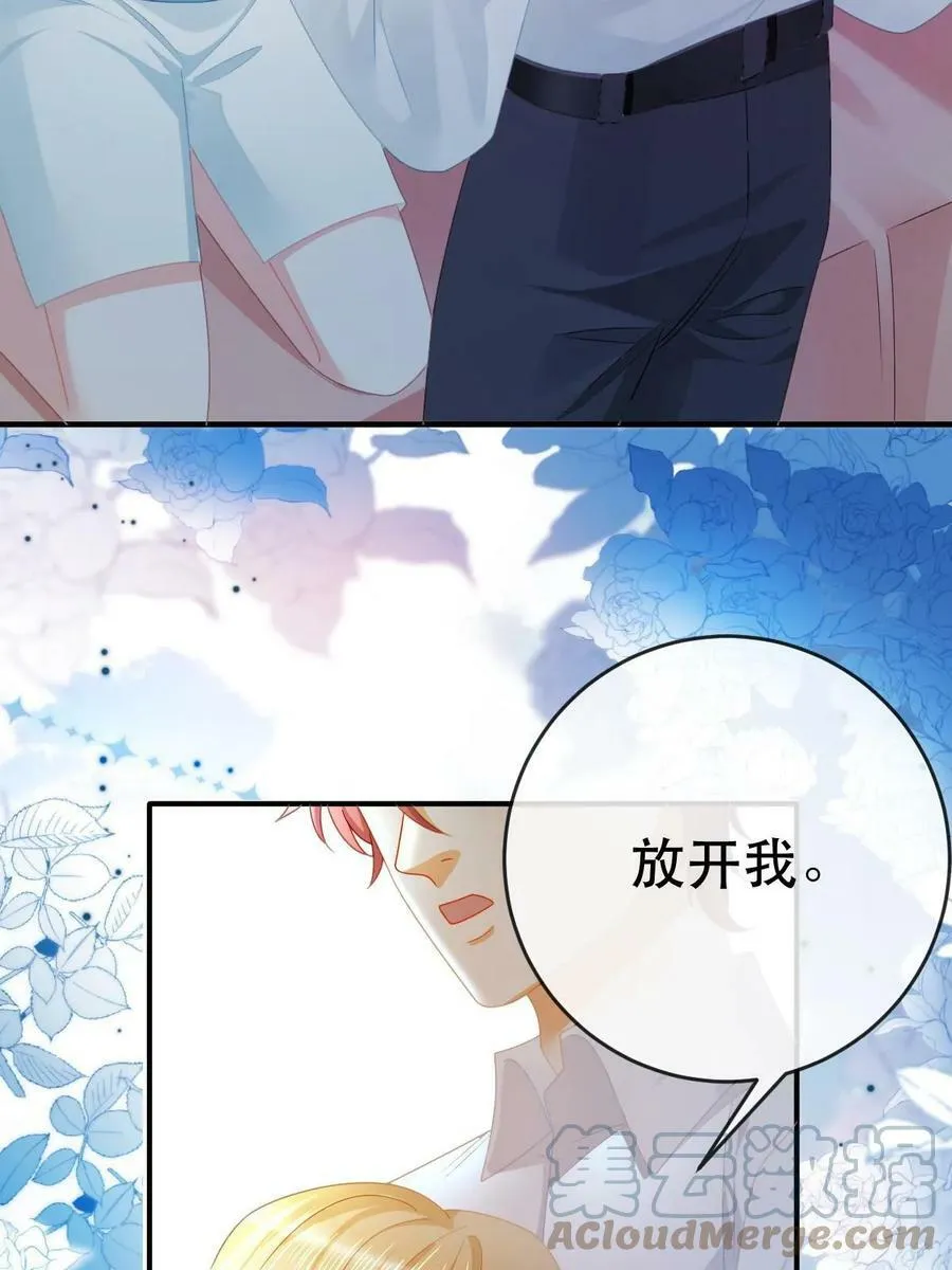 74 颁奖典礼 第13页