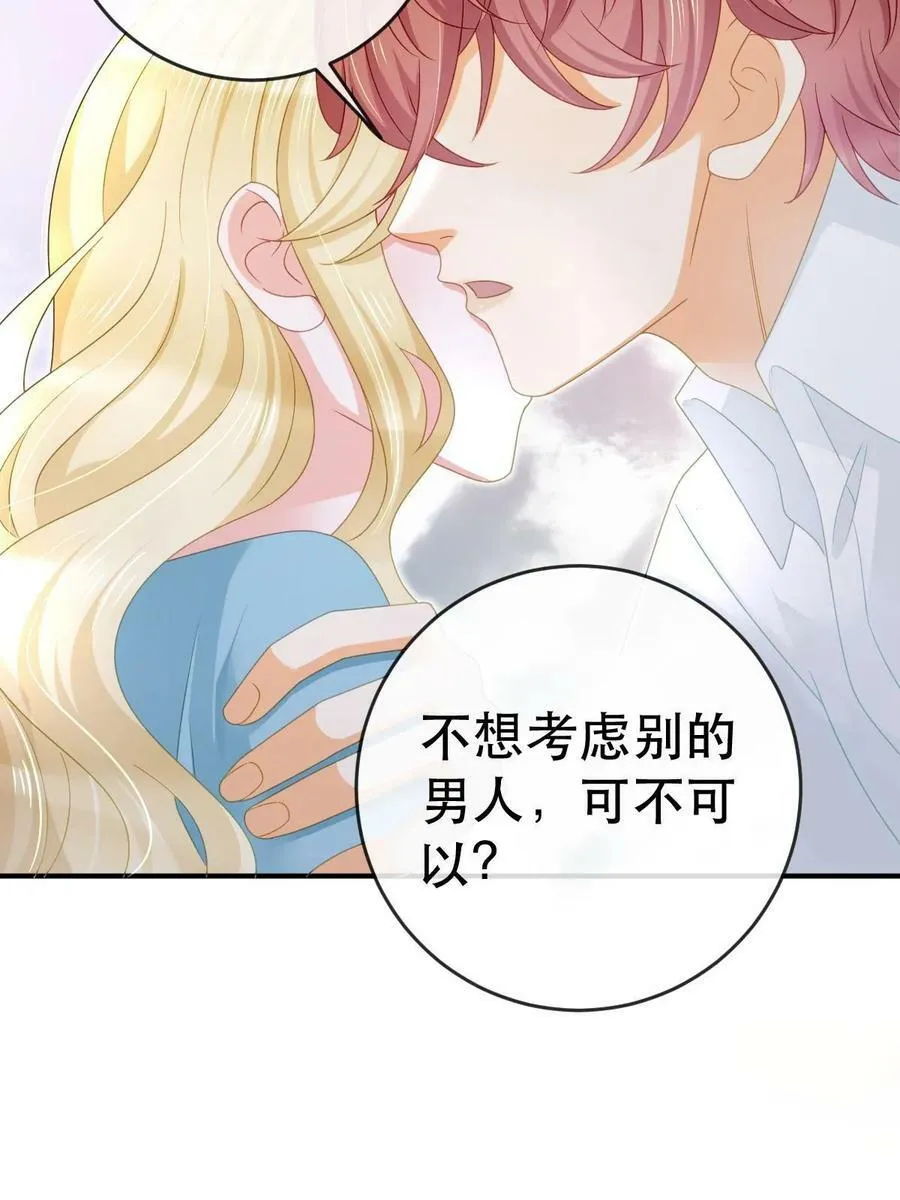 74 颁奖典礼 第15页