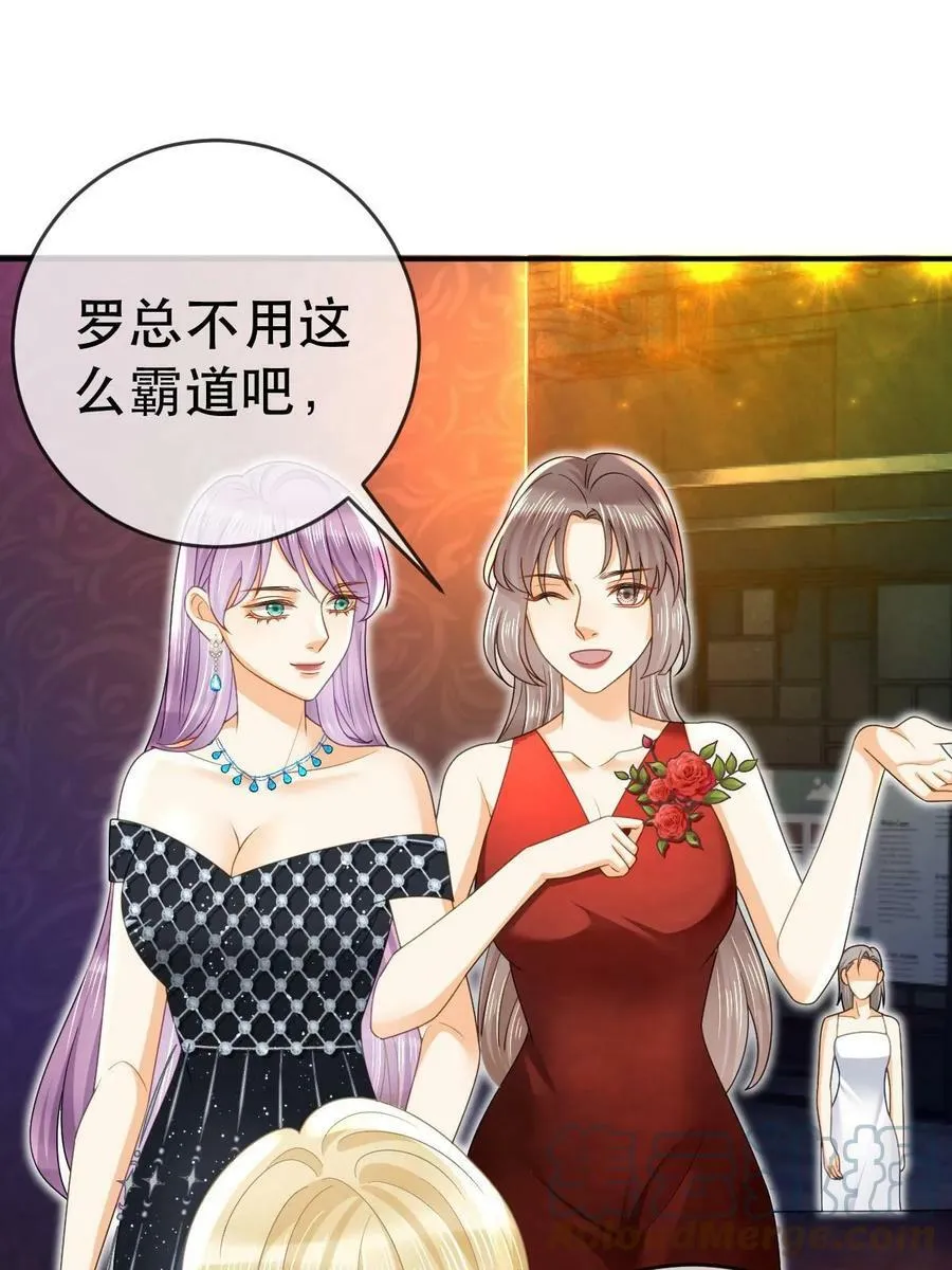 74 颁奖典礼 第34页