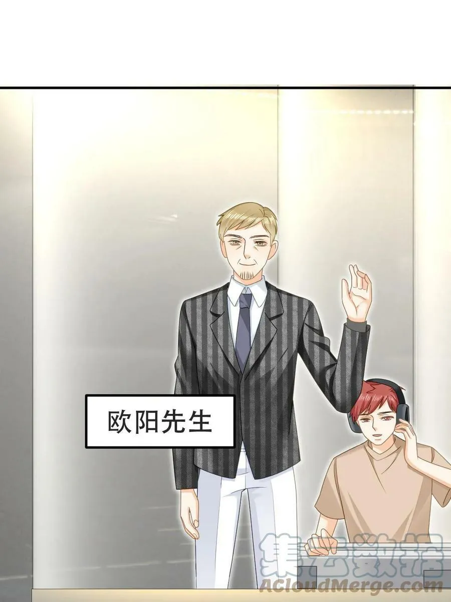 74 颁奖典礼 第49页