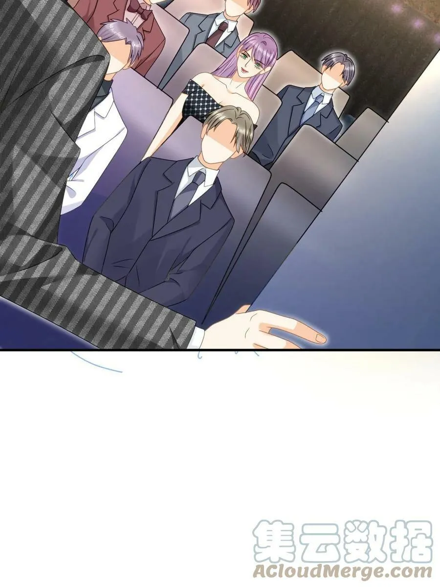 74 颁奖典礼 第52页