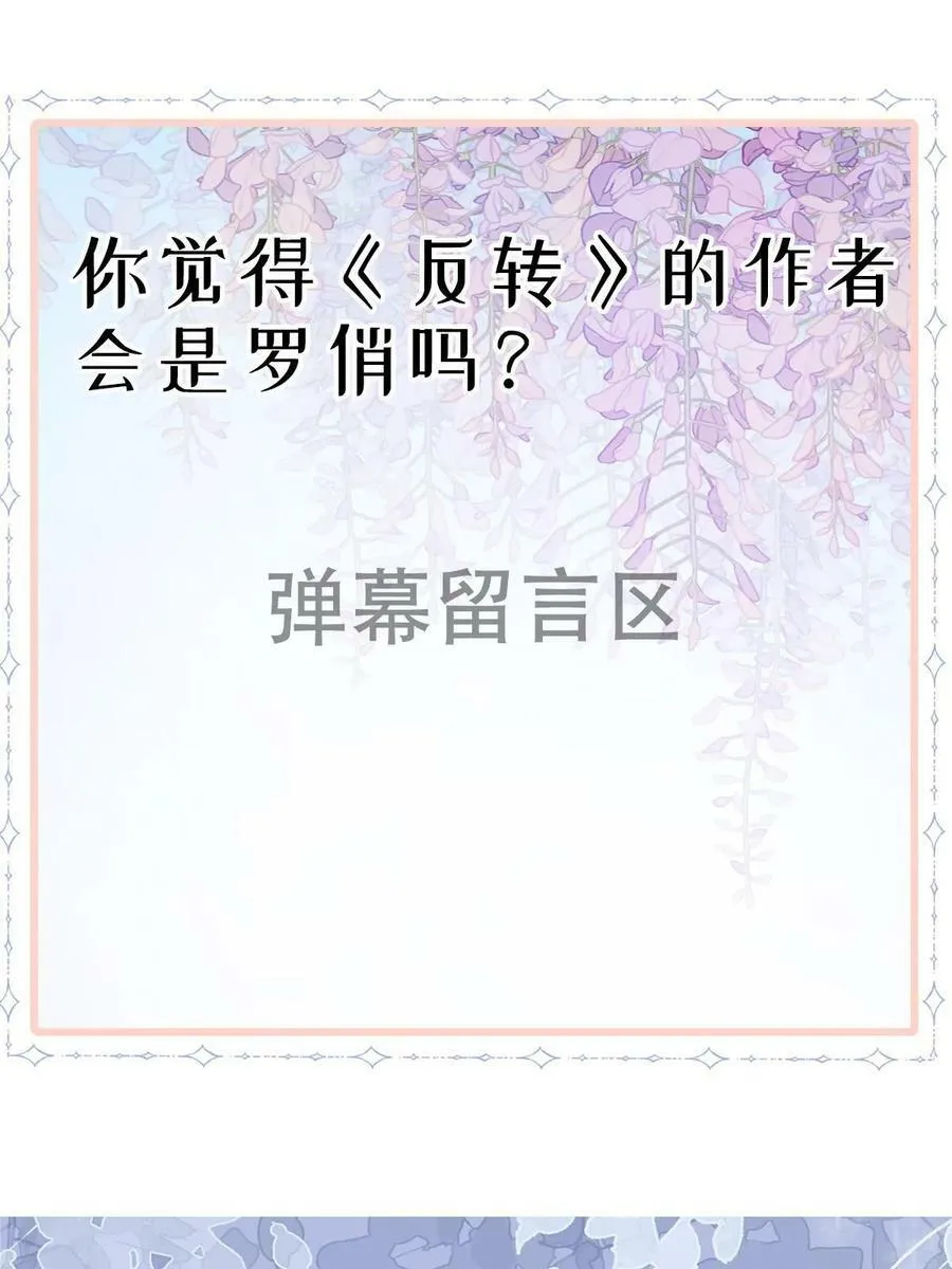 74 颁奖典礼 第54页