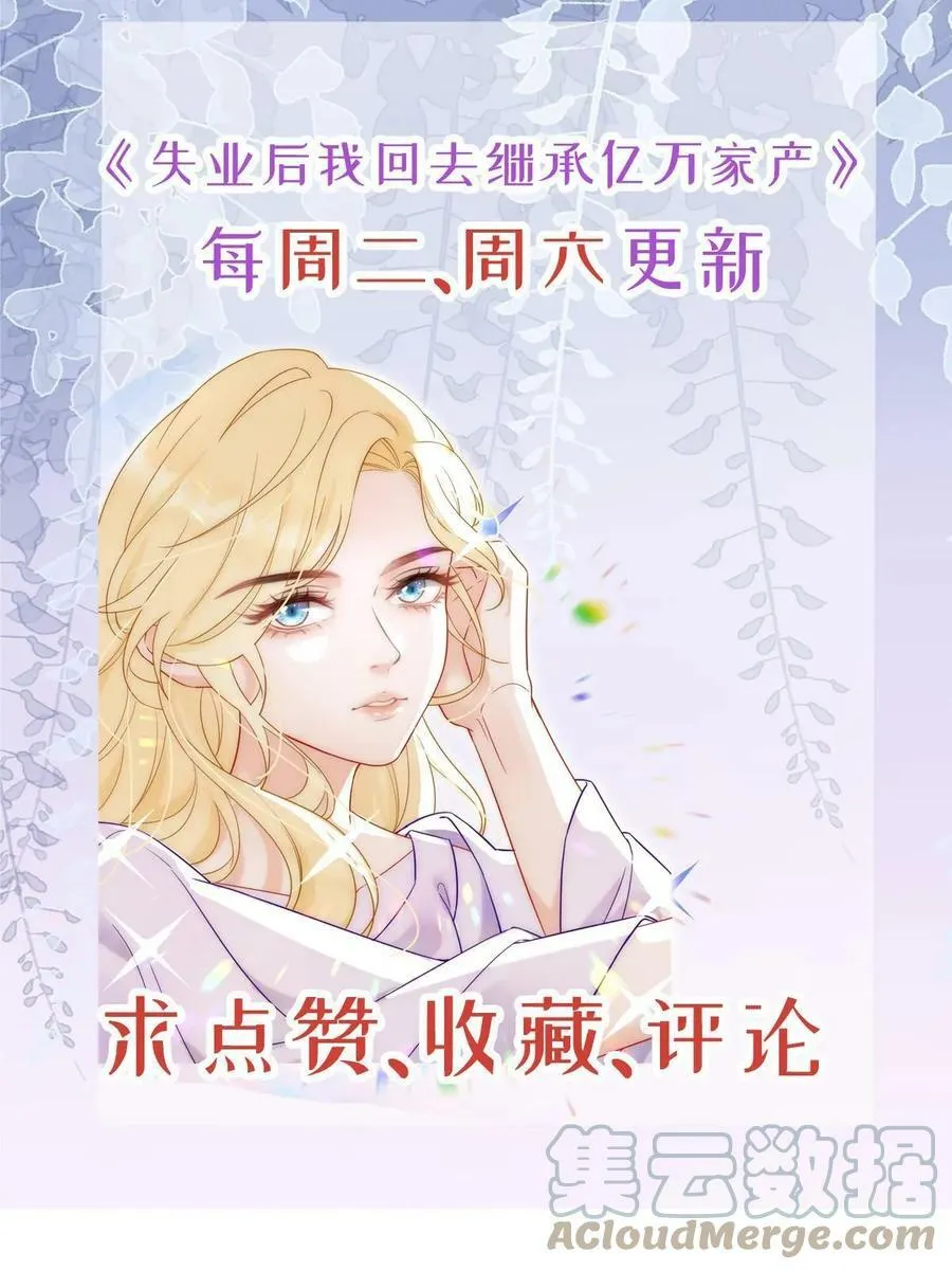 74 颁奖典礼 第55页