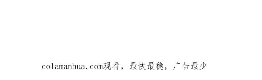 74 颁奖典礼 第56页