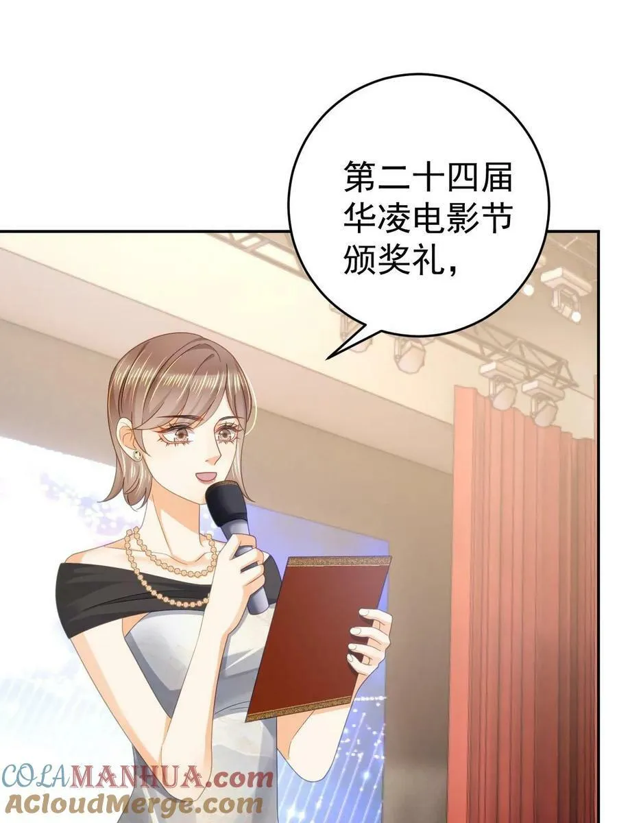75 南岸小姐 第4页