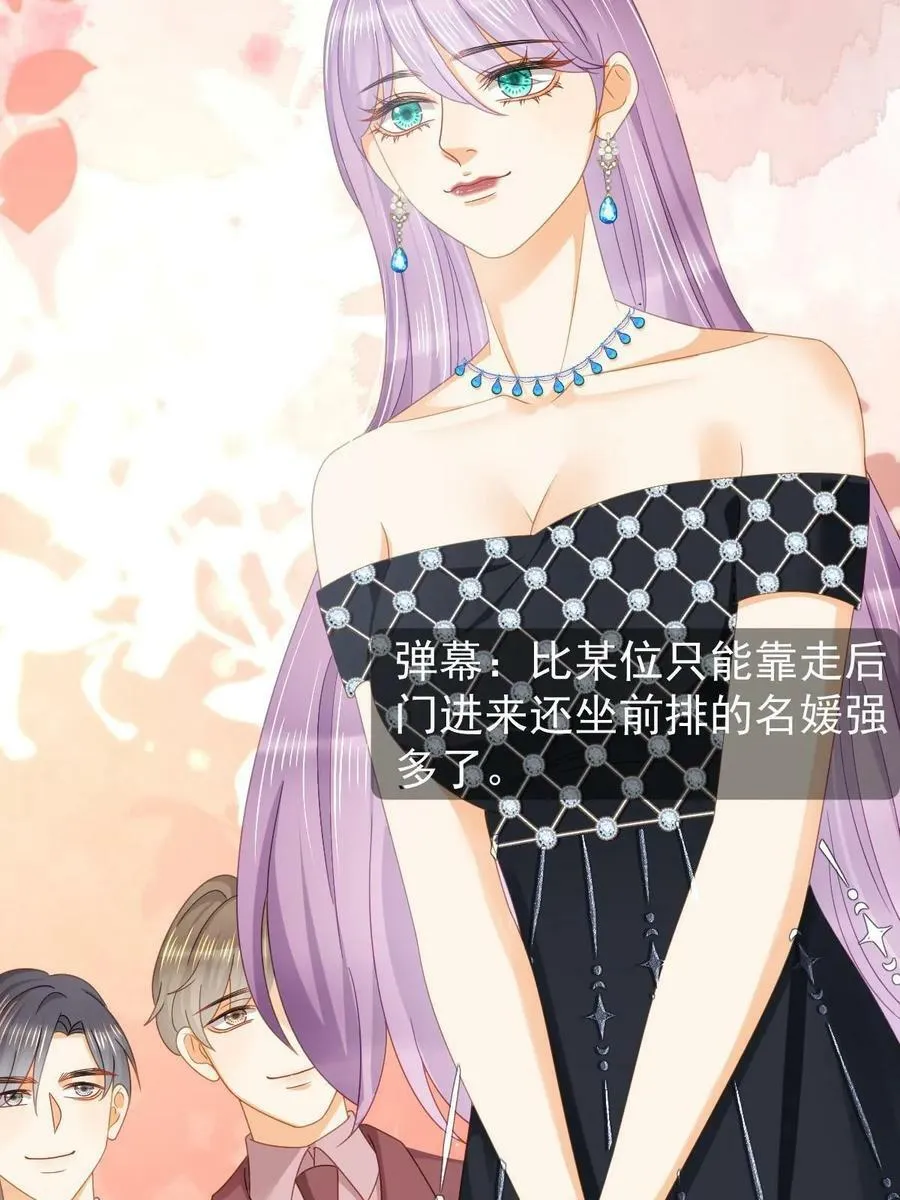 75 南岸小姐 第6页
