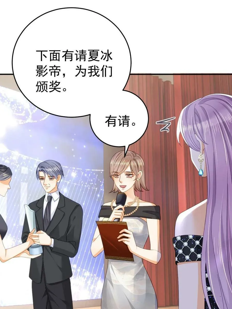 75 南岸小姐 第9页